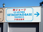 P9200141a.jpg